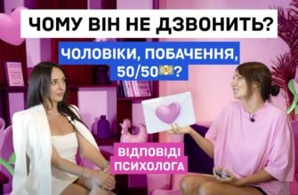 Подружки! Давайте вип’ємо за чоловіків. Вони хоч і не завжди пахнуть