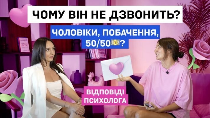 Подружки! Давайте вип’ємо за чоловіків. Вони хоч і не завжди пахнуть