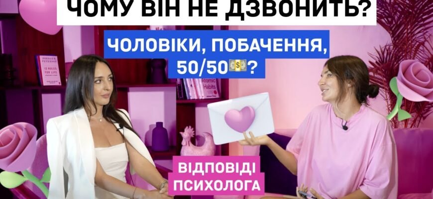 Подружки! Давайте вип’ємо за чоловіків. Вони хоч і не завжди пахнуть