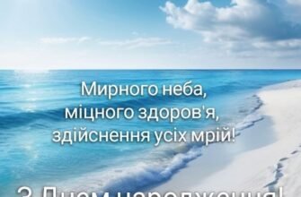 Подумати тільки четверта річниця з того самого неймовірного дня