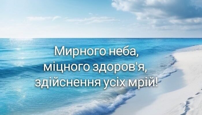 Подумати тільки четверта річниця з того самого неймовірного дня
