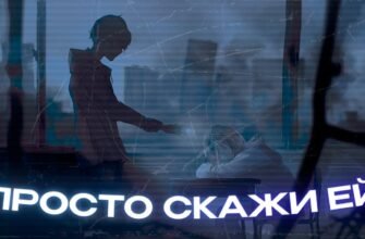 Пора зізнатися, що це любов!