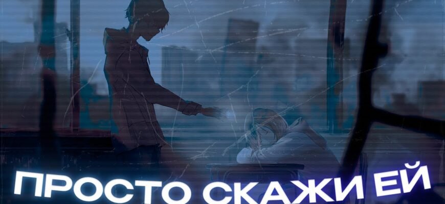 Пора зізнатися, що це любов!