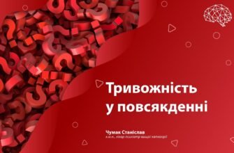 Поріжки: що це таке, їх значення та застосування у повсякденні