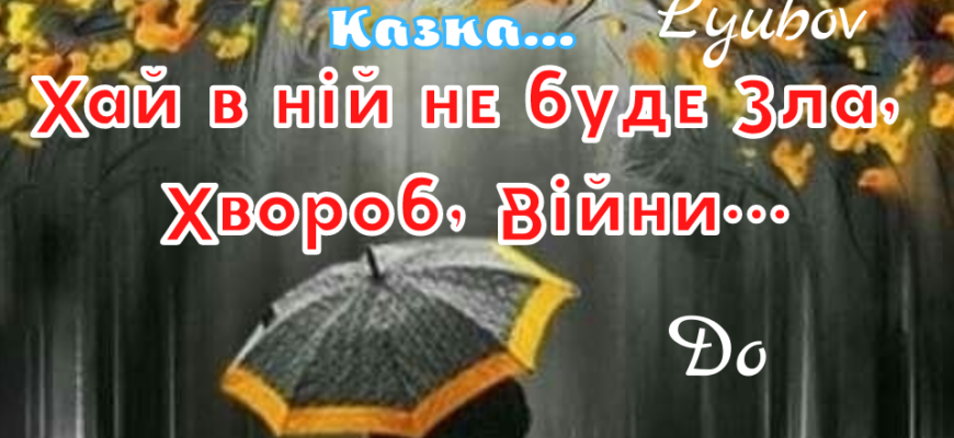 Посміхнися – тане сніг, Щастя падає до ніг