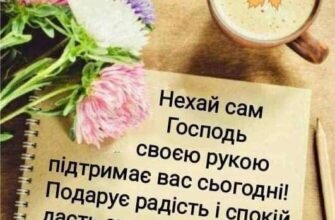 Поспішаємо побажати вам сили духа, відмінного здоров’я та невичерпної спраги життя