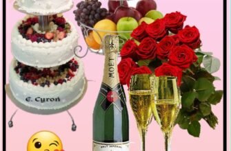 Поспішаю запросити на мій день народження ___