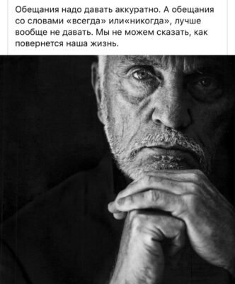 Правду кажуть, що розумне обличчя не завжди ознака розуму