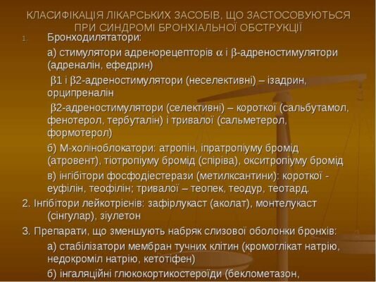 Прогноз тривалості життя при синдромі Лея: що потрібно знати Прогноз тривалості життя при синдромі Лея: що потрібно знати