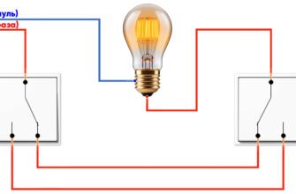 Як зробити прохідний вимикач: покрокова інструкція та поради