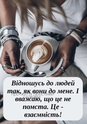 Пропоную випити не за любов та дружбу а за розуміння!