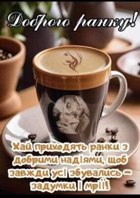 Пропоную випити за розуміння!
