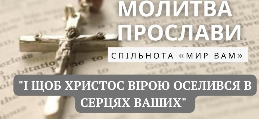 Прошу благословення, святіший Отець. Нехай Бог обдарує кожного з нас любов’ю і міцною вірою