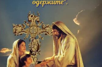 Прошу Вашого благословення, святий Отець