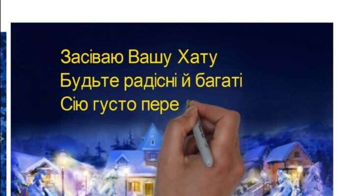 Проводжайте старий рік із його турботами