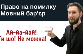 Пройдений останній етап навчання, тобі вдалося подолати самий складний бар’єр