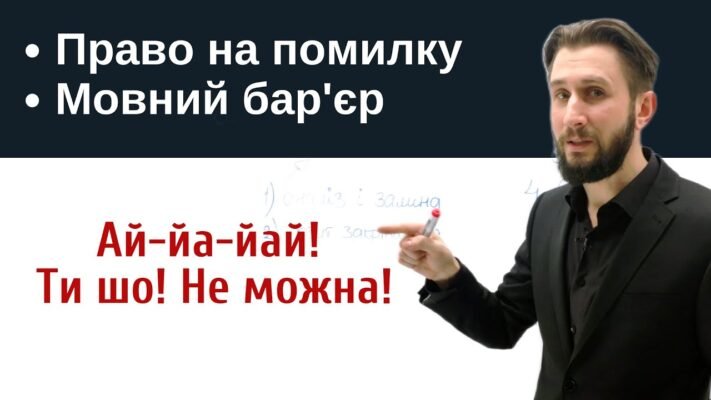 Пройдений останній етап навчання, тобі вдалося подолати самий складний бар’єр