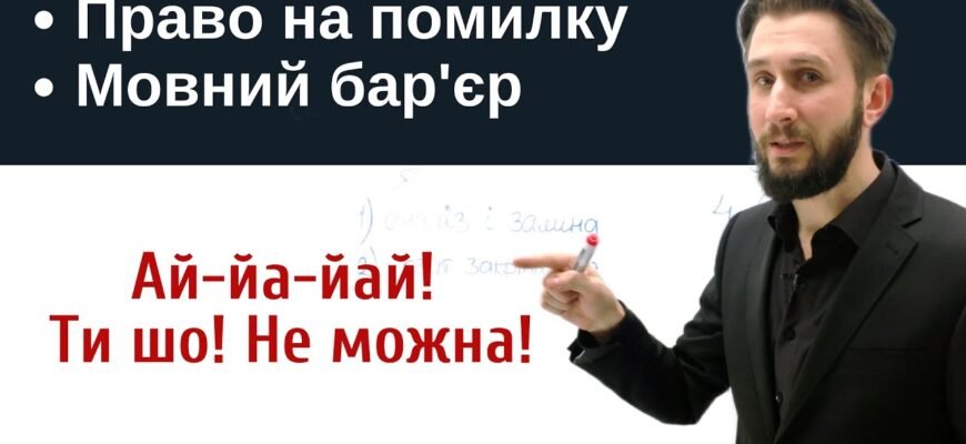 Пройдений останній етап навчання, тобі вдалося подолати самий складний бар’єр