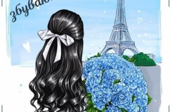 Принцесо, з Днем народження! Рости розумною, доброю та слухняною дівчинкою