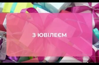 Прийміть Вітання від нашого колективу Ви незамінний співробітник