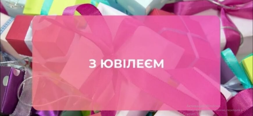 Прийміть Вітання від нашого колективу Ви незамінний співробітник