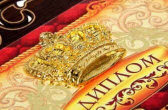 Прийми мої вітання з вдалим захистом диплому!