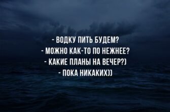 Пийте як ми, пийте з нами!