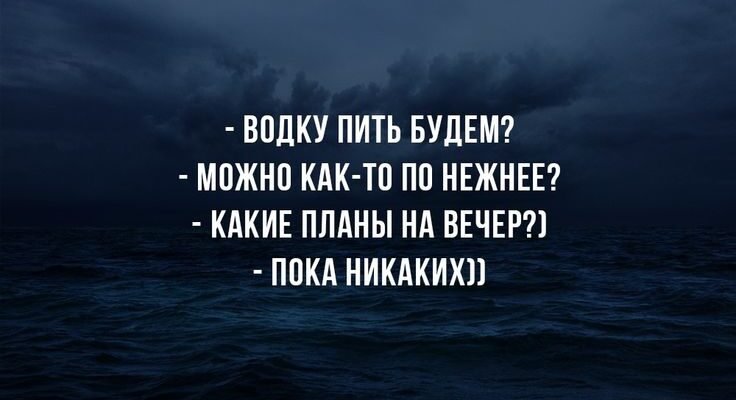 Пийте як ми, пийте з нами!