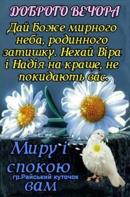 Радіє серце і співає душа. Нарешті П’ятниця!