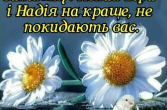 Радіє серце і співає душа. Нарешті П’ятниця!