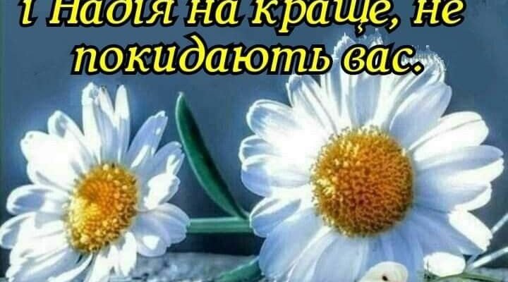 Радіє серце і співає душа. Нарешті П’ятниця!