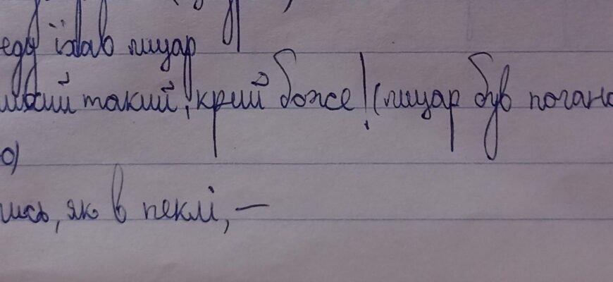 Раніше я багато читала і дивилась фільмів про лицарів