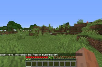 Гайд з виживання в Minecraft: оптимальні стратегії для новачків