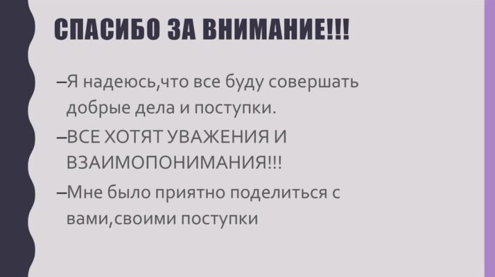 Рекомендую прославити в тості наш дружний колектив! Рекомендую прославити в тості наш дружний колектив!