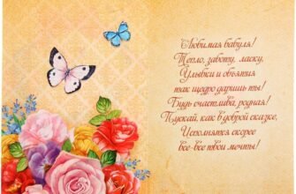 Рідна бабуся, з днем народження! Бажаю завжди залишатися оптимісткою