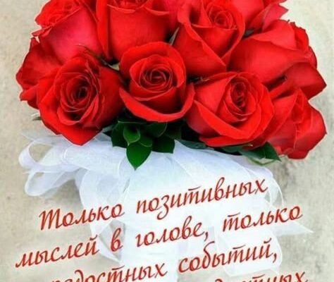 Рідна і кохана наша, нарешті прийшов твій щасливий день!