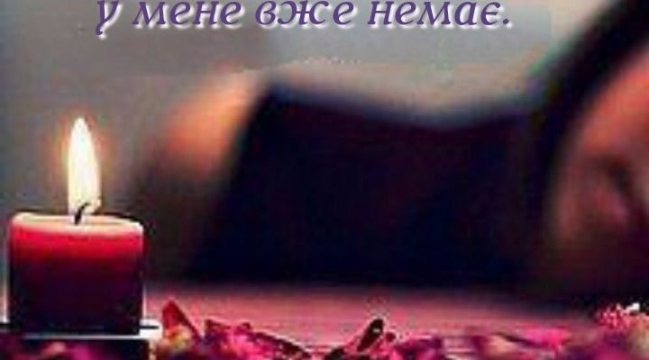 Рідна матусю, дякую, що дала нам життя!