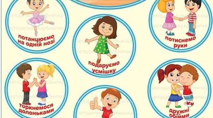 Рідні наші діти, вітаємо з головною подією у вашому житті