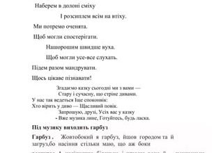 Рік тому вам «гірко» кричали, з хлібом-сіллю із Загсу зустрічали