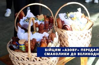 Різні смаколики вже на столі. Місто наповнене вогнями