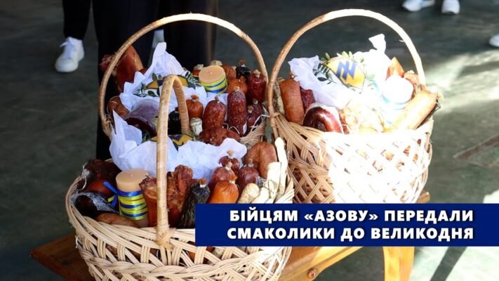 Різні смаколики вже на столі. Місто наповнене вогнями Різні смаколики вже на столі. Місто наповнене вогнями