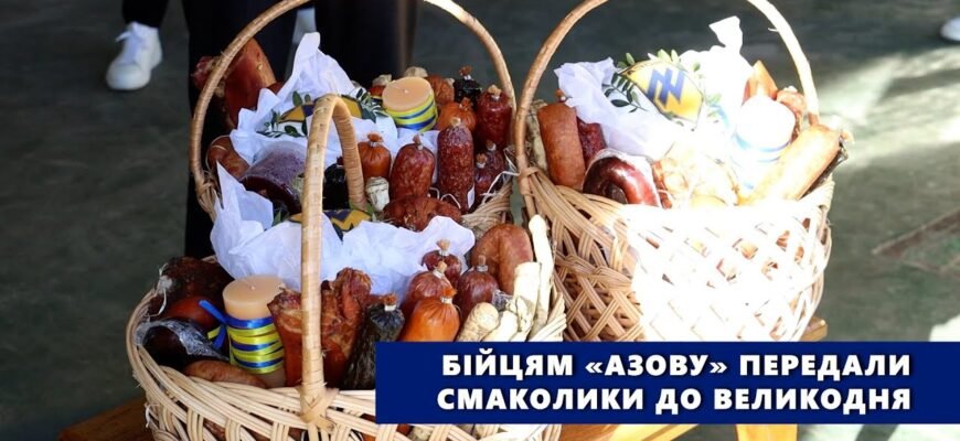Різні смаколики вже на столі. Місто наповнене вогнями