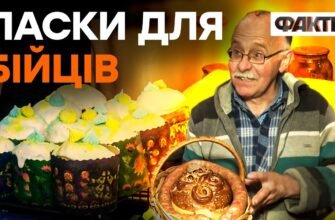 Різні смаколики вже на столі. Місто наповнене вогнями