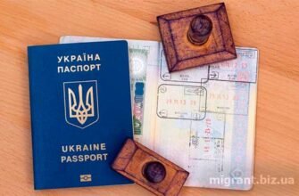 Як самостійно оформити робочу візу до Польщі: покрокова інструкція