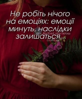 Роки біжать, а на Вас це ніяк не позначається