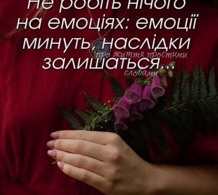 Роки біжать, а на Вас це ніяк не позначається