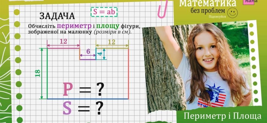 Розмір грудей 75B: Як правильно визначити і що це означає?