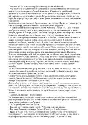 Розумієш! Був у лікаря, і він мені каже: “Пити не можна!