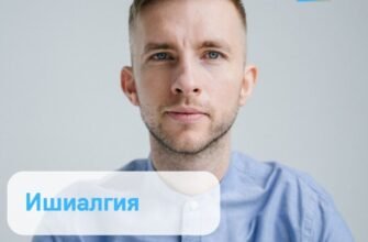 Розуміння синдрому Марінеску-Радовічі: Причини, симптоми, лікування