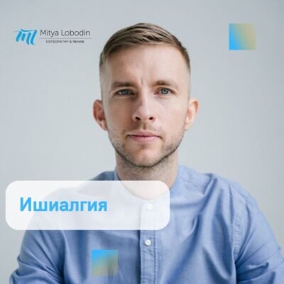 Розуміння синдрому Марінеску-Радовічі: Причини, симптоми, лікування